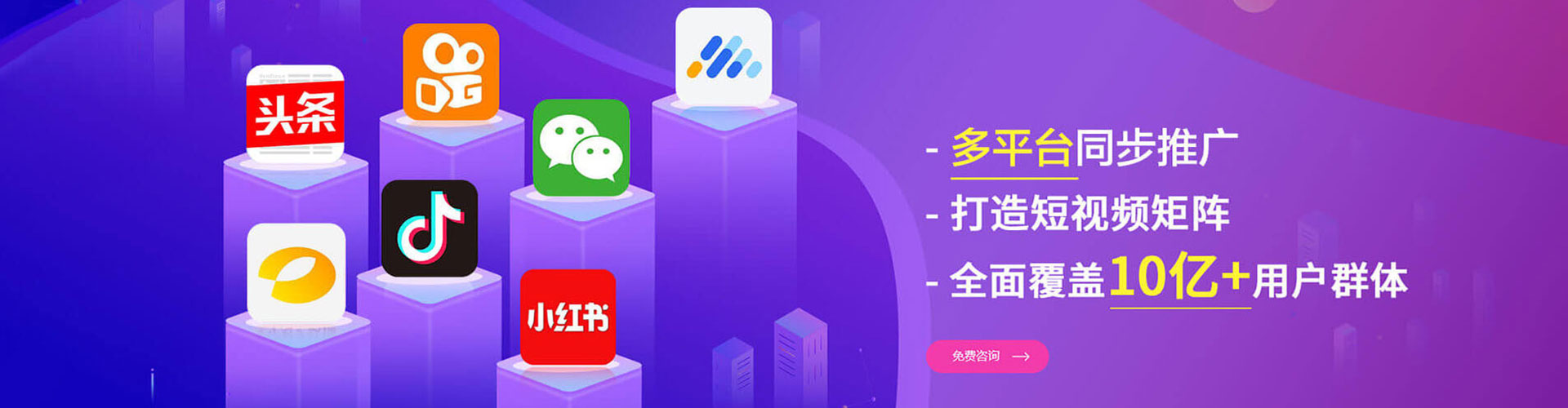 潮阳百度竞价广告