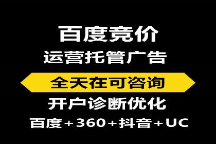 竞价推广的奥秘：如何通过广告提升品牌知名度